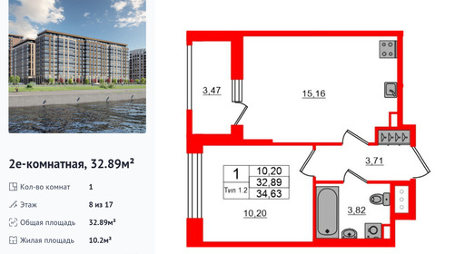 wm_Flat_1429229.jpg?1429229_25-02-2026&flat_id=1429229