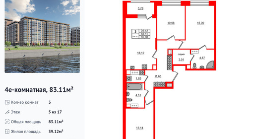 wm_Flat_1429661.jpg?1429661_24-02-2026&flat_id=1429661