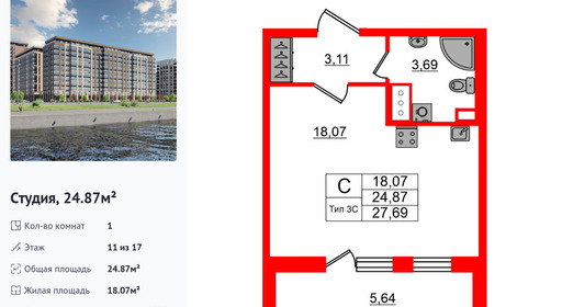 wm_Flat_1428933.jpg?1428933_24-02-2026&flat_id=1428933