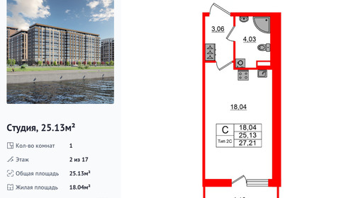 wm_Flat_1428774.jpg?1428774_24-02-2026&flat_id=1428774