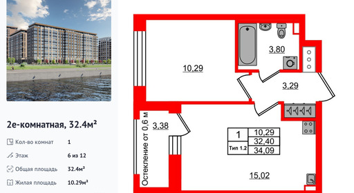 wm_Flat_1430141.jpg?1430141_26-02-2026&flat_id=1430141