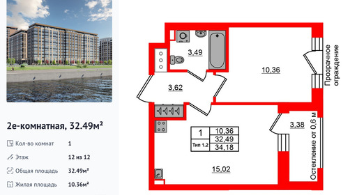 wm_Flat_1430088.jpg?1430088_24-02-2026&flat_id=1430088