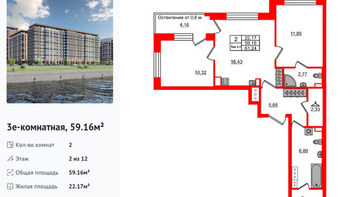 wm_Flat_1430216.jpg?1430216_24-02-2026&flat_id=1430216