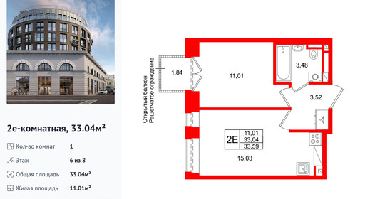 wm_Flat_1512269.jpg?1512269_25-02-2026&flat_id=1512269