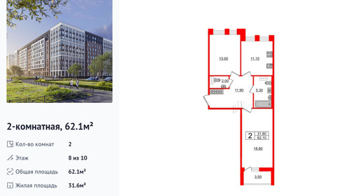 wm_Flat_982062.jpg?982062_20-04-2026&flat_id=982062