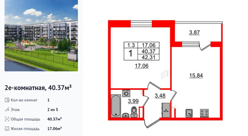 wm_Flat_1332098.jpg?1332098_06-03-2026&flat_id=1332098