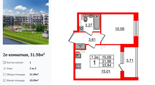 wm_Flat_1332578.jpg?1332578_06-03-2026&flat_id=1332578