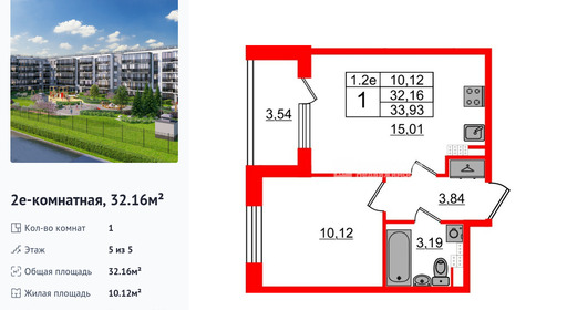 wm_Flat_1332588.jpg?1332588_06-04-2026&flat_id=1332588