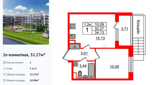 wm_Flat_1332560.jpg?1332560_24-02-2026&flat_id=1332560