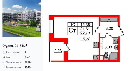 wm_Flat_1332570.jpg?1332570_07-04-2026&flat_id=1332570