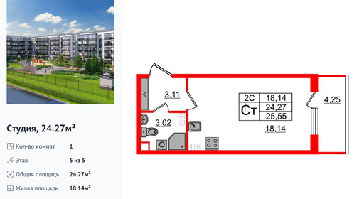 wm_Flat_1332559.jpg?1332559_24-02-2026&flat_id=1332559