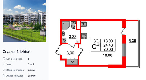 wm_Flat_1332599.jpg?1332599_24-02-2026&flat_id=1332599