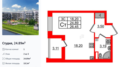 wm_Flat_1372601.jpg?1372601_24-02-2026&flat_id=1372601