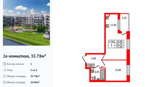 wm_Flat_1373375.jpg?1373375_24-02-2026&flat_id=1373375