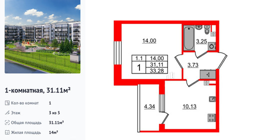 wm_Flat_1372881.jpg?1372881_24-02-2026&flat_id=1372881