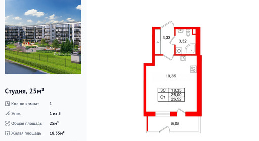 wm_Flat_1443185.jpg?1443185_25-02-2026&flat_id=1443185