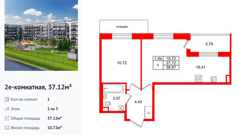 wm_Flat_1443971.jpg?1443971_25-02-2026&flat_id=1443971