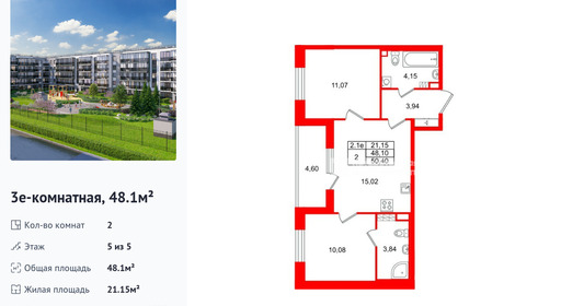 wm_Flat_1443315.jpg?1443315_25-02-2026&flat_id=1443315