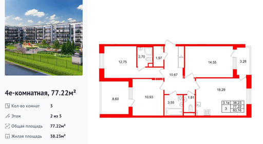 wm_Flat_1444391.jpg?1444391_25-02-2026&flat_id=1444391