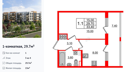 wm_Flat_1162395.jpg?1162395_25-02-2026&flat_id=1162395