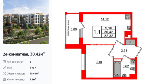 wm_Flat_1422770.jpg?1422770_25-02-2026&flat_id=1422770