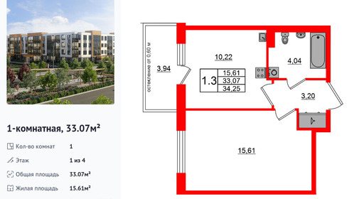 wm_Flat_1422747.jpg?1422747_25-02-2026&flat_id=1422747