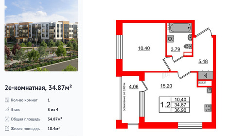 wm_Flat_1422840.jpg?1422840_25-02-2026&flat_id=1422840