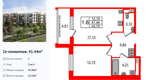 wm_Flat_1422600.jpg?1422600_25-02-2026&flat_id=1422600