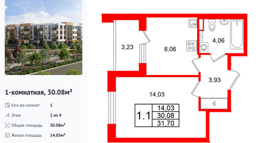 wm_Flat_1471514.jpg?1471514_24-02-2026&flat_id=1471514