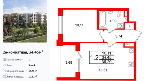 wm_Flat_1471574.jpg?1471574_24-02-2026&flat_id=1471574