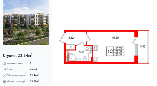 wm_Flat_1480244.jpg?1480244_24-02-2026&flat_id=1480244