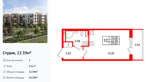 wm_Flat_1480256.jpg?1480256_24-02-2026&flat_id=1480256