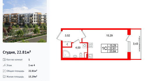 wm_Flat_1480243.jpg?1480243_24-02-2026&flat_id=1480243