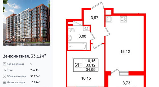 wm_Flat_1502732.jpg?1502732_25-02-2026&flat_id=1502732