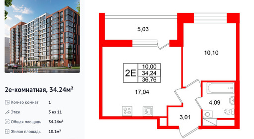 wm_Flat_1502657.jpg?1502657_25-02-2026&flat_id=1502657