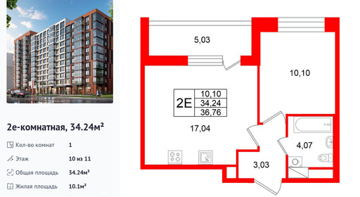 wm_Flat_1502674.jpg?1502674_25-02-2026&flat_id=1502674