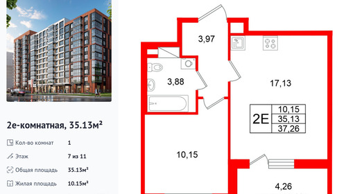 wm_Flat_1502640.jpg?1502640_25-02-2026&flat_id=1502640