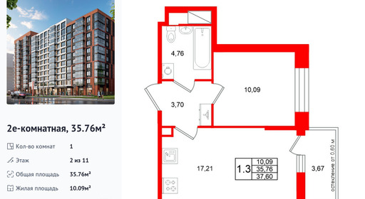 wm_Flat_1502916.jpg?1502916_25-02-2026&flat_id=1502916