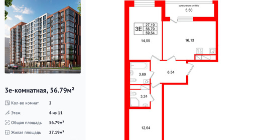 wm_Flat_1502694.jpg?1502694_25-02-2026&flat_id=1502694