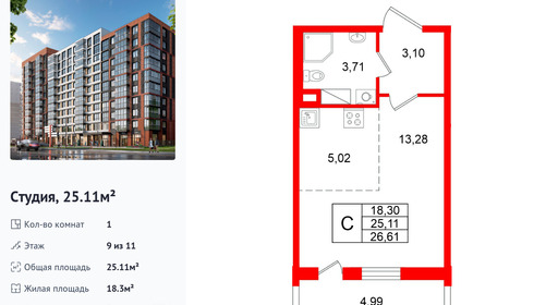 wm_Flat_1502676.jpg?1502676_23-03-2026&flat_id=1502676