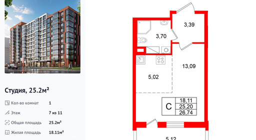 wm_Flat_1502668.jpg?1502668_25-02-2026&flat_id=1502668