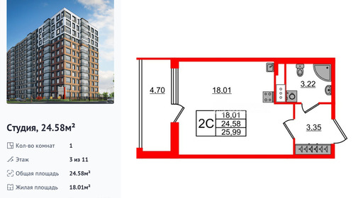 wm_Flat_1415255.jpg?1415255_11-04-2026&flat_id=1415255