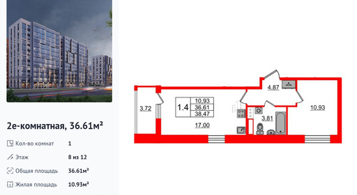 wm_Flat_1393544.jpg?1393544_25-03-2026&flat_id=1393544