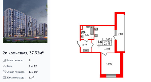 wm_Flat_1393438.jpg?1393438_25-03-2026&flat_id=1393438