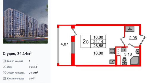 wm_Flat_1393357.jpg?1393357_25-02-2026&flat_id=1393357