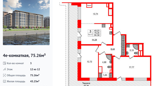 wm_Flat_1428185.jpg?1428185_11-04-2026&flat_id=1428185