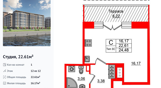 wm_Flat_1428449.jpg?1428449_11-04-2026&flat_id=1428449