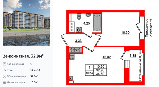 wm_Flat_1430126.jpg?1430126_24-02-2026&flat_id=1430126