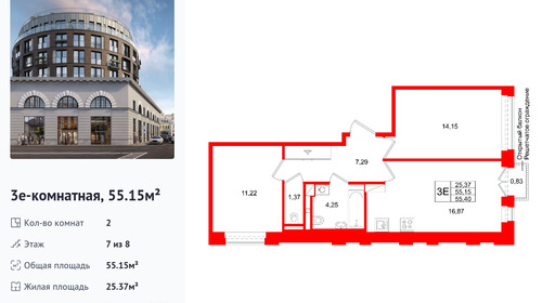 wm_Flat_1512249.jpg?1512249_12-04-2026&flat_id=1512249