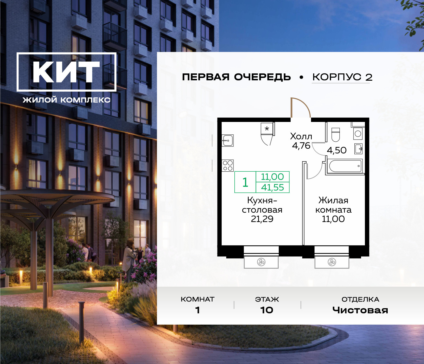 voice_7182556_y3-61b9f210eff55.jpg?date=202602201415